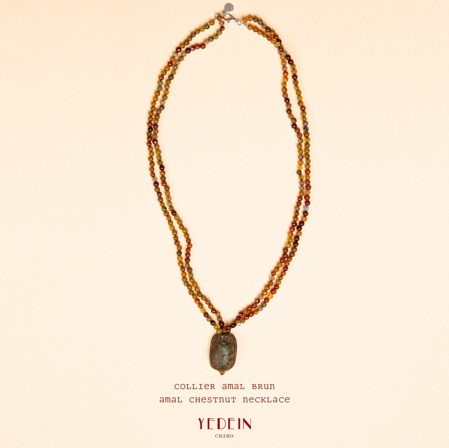 Collier Amal
